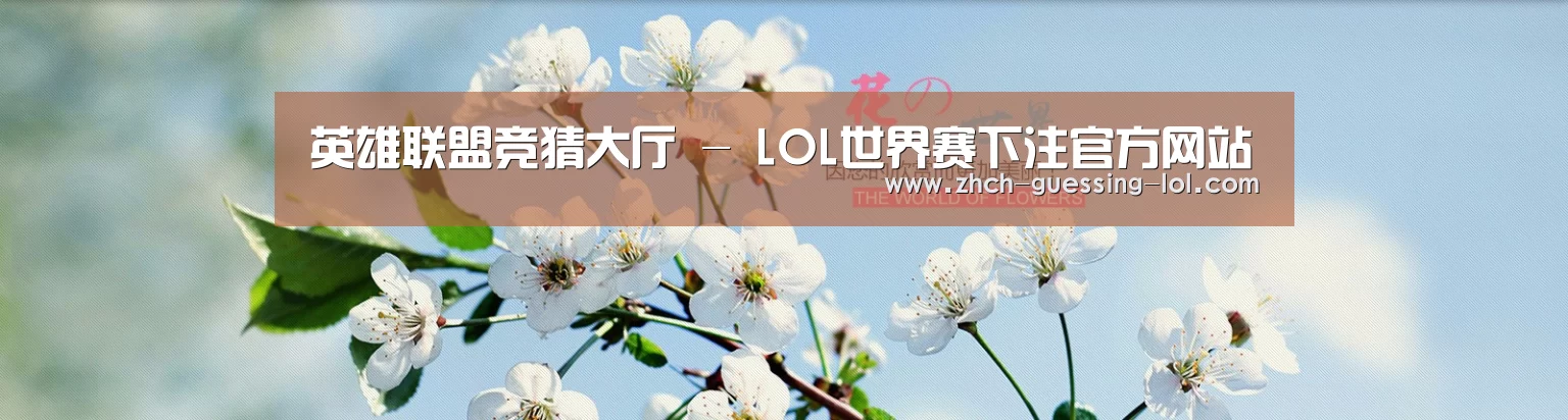 花卉园林种植展示网站模板