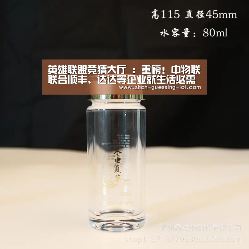 英雄联盟竞猜大厅 